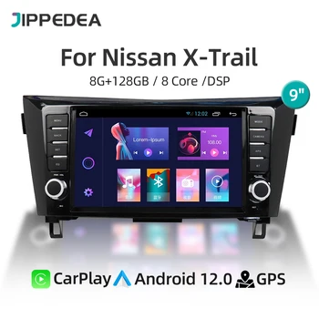 2 Din CarPlay Android 12 Автомобилен Мултимедиен Плеър За Nissan X-Trail J11 Qashqai 2014-2020 GPS Навигация Стерео 4G WiFi Автомобилното Радио