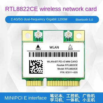 Нова RTL8822CE RTL8821CE Гигабитная 5G Двухдиапазонная MINIPCIE Вградена Безжична Мрежова карта 5.0 Bluetooth