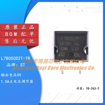 Оригинален оригинален чип регулатор на напрежението SMD L7805CD2T-TR TO-263-2 + 5,0 В