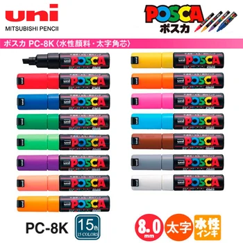 Uni Posca Marker PC-8K Акрилни Постоянни Маркер дръжки Marcadores, Дръжка за Графити, Дръжка за Рок-Метал, Кожа, Керамика, Стъкло, Пластмаса