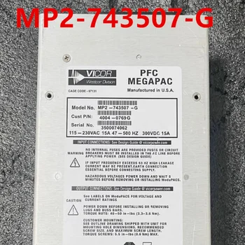 90% Нов Оригинален Импулсно Захранване За VICOR ПФК MEGAPAC 300V15A Switching Power Supply MP2-743507-G