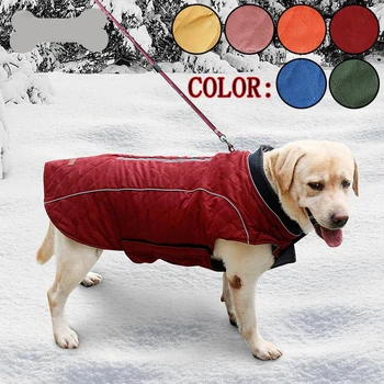 Жилетка за кучета Зимни светоотражающая дрехи за кучета Топло яке за домашни любимци, връхна дреха, облекло за дъжд за кучета, жилетка за малки, средни, големи кучета, дрехи с подплата