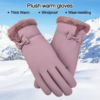 Топли зимни ръкавици за жени, водоустойчиви ветроупорен ръкавици със сензорен екран, ръкавици за каране на сноуборд, каране на мотор, Ръкавици за целия пръст