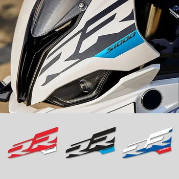 Стикер на аксесоари за мотоциклети BMW S1000RR 2019-2023, стикер на главата, Нова фигура RR