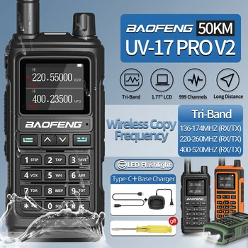 BaoFeng UV-17 Pro V2 Преносима Радиостанция Безжична Честота на Архивиране на 16 км Обхват Водоустойчив Мощен Двустранен Радиостанция UV-5R S22 Ham Radio