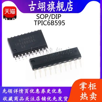 TPIC6B595DWR TPIC6B595N DIP/ SOIC-20 восьмиразрядный регистър на срязване, логически чип