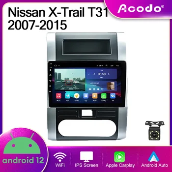 Acodo Android12 9 