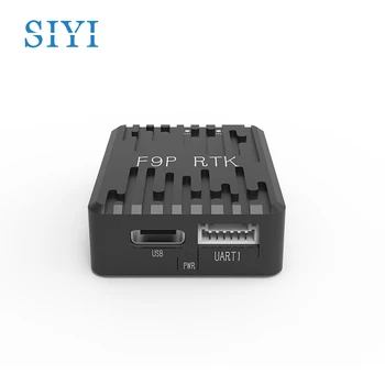 SIYI F9P RTK Модул Centimetric ниво с четири другари, Многочастотная система за навигация и позициониране