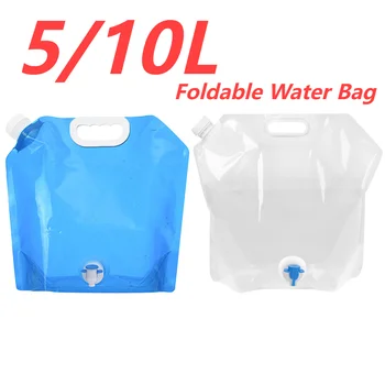 Чанта за вода с обем 5 / 10Л, Сгъваем Портативен Спортен контейнер за съхранение, Стомна-бутилка за пътуване на открито, на Къмпинг с дръжка, Сгъваема чанта за вода