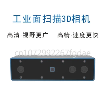 Камера Revopoint Surface HD503d, дълбочинни помещение, промишлено, бинокулярное машинно зрение