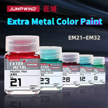 JUMPWIND EM21-EM32 Допълнителна Метална Цветна Боя, Пигмент В Събирането, Инструменти за Рисуване на Модели, Хоби, Пръскане, за Оцветяване,, Инструмент 