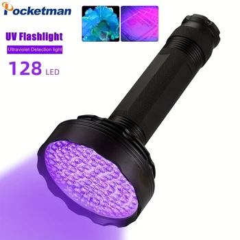 128LED UV фенерче 395nm Черно фенерче Детектор на ултравиолетова светлина за откриване на петна от урина, скорпион, парична руда