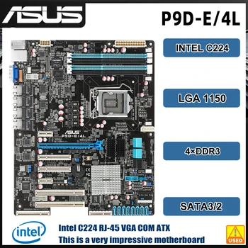 Дънна платка ASUS P9D-E/4LA LGA 1150 Intel C224 32GB DDR3 1 Х PCI-E X16 USB3.0 ATX VGA