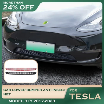 За модел на Tesla 3 Y 2023, Авто долната броня, решетка от насекоми, защита от прах, вътрешна вентилационна решетка, защита от насекоми, предния капак 2017-2022