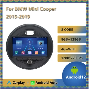8 + GB 256 GB Android 12 Радиото в автомобила На BMW и Mini Cooper 2015-2019 Мултимедиен Плейър GPS Навигация Главното Устройство Авторадио FM RDS