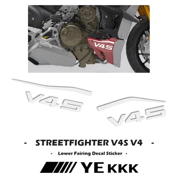 За Ducati Streetfighter V4 V4S SP2 V2 Нова Стикер На Долния Обтекател Shell Lines V4 V4S SP2 V2