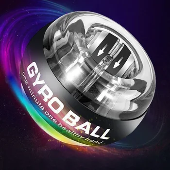 Гироболл Powerball Тренажор За Горната Част На Ръцете Обзавеждане За Фитнес Мускули Жироскоп Power Ball Влияние Усилвател На Китката Симулатор За Упражнения На Ръцете