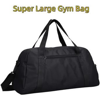 Голяма спортна чанта за мъже и жени сверхбольшой капацитет, спортна чанта за пътуване, спортна чанта за отдих, чанта за пазаруване, ежедневна чанта през рамо