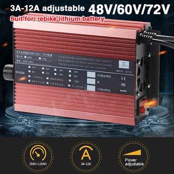 72V 60V 48V Регулируемо Зарядно Устройство за литиево-йонна батерия Curren 3A 12A Зарядно Устройство за Бързо Зареждане Электромобиля за Литиева батерия 20AH-120AH