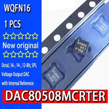 100% чисто нов оригинален точков DAC80508MCRTER/60508 WQFN16 цифроаналоговый конвертор SPI, Изходното напрежение на КПР с вътрешен еталон за