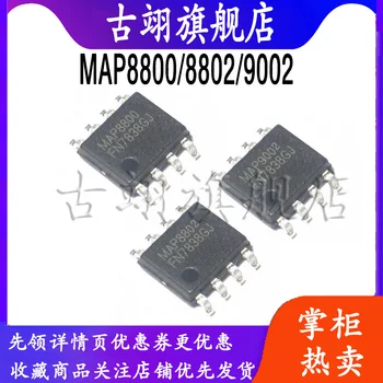 MAP8800 MAP8802 MAP9002SIRH LCD ЧИП ХРАНЕНЕ IC чип SOIC8