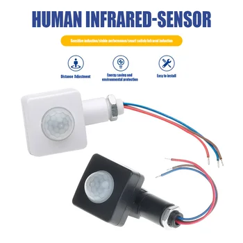 Сензор за движение AC85-265V, преминете на PIR, светлинен сензор, датчик за движение, инфрачервен сензор за движение, активен за дома