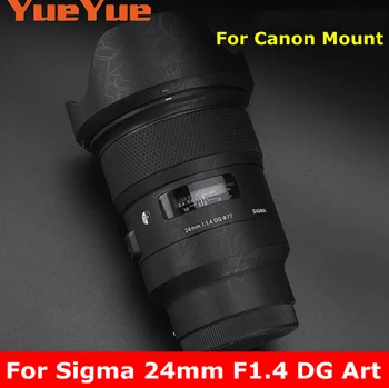 За Sigma ART 24 мм F1.4 DG HSM За Canon EF Mount Стикер На Кожата Vinyl Амбалажна Фолио За Обектива на камерата Защитен стикер за Тяло 24 1.4 f/1.4