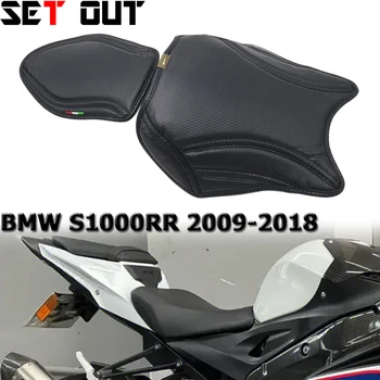 За BMW S1000 RR 2009-2018 S1000RR 09-18, Аксесоари за мотоциклети, Защита на седалки, Охлаждане, Уплътнение, Изолация, калъф за възглавница