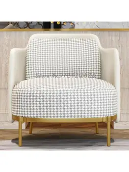 Единична разтегателен диван-фотьойл в стил Хаундстут, лека луксозна модерна минималистичная рецепцията кафенета, бизнес-хотелска стая, стол за почивка