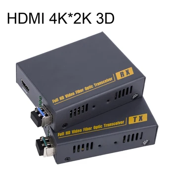 Удължителен кабел от оптични влакна 4K * 2K HDMI 1080P 2 км однорежимное опаленное влакна