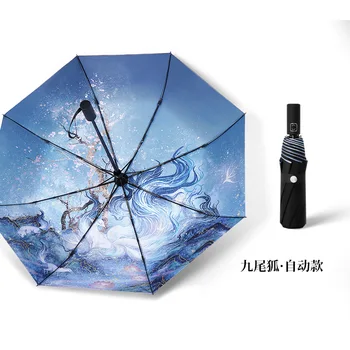 Напълно автоматичен чадър с UV Двойна плажен вятър Големи чадъри Женски висококачествен слънцезащитен крем от дъжд и слънце