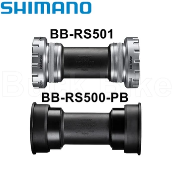 Долната група Shimano RS500 BB-RS501 BSA е Подходящ за 68/70 мм BB-RS500-PB Прес-Фитинг Подходящ за 86,5 mm наем път BB RS500 HOLLOWTECH II