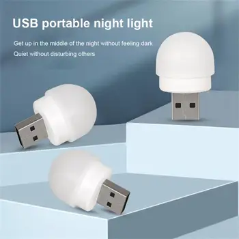 USB led лампа 1 W, супер ярка защита на очите, USB-Книгата на лампа, Зареждане на мобилни устройства, USB led нощна светлина